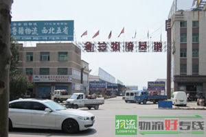 合肥德顺物流有限公司