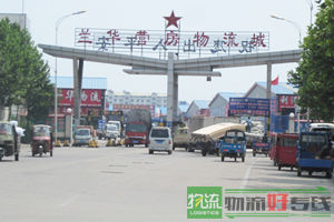 合肥德顺物流有限公司